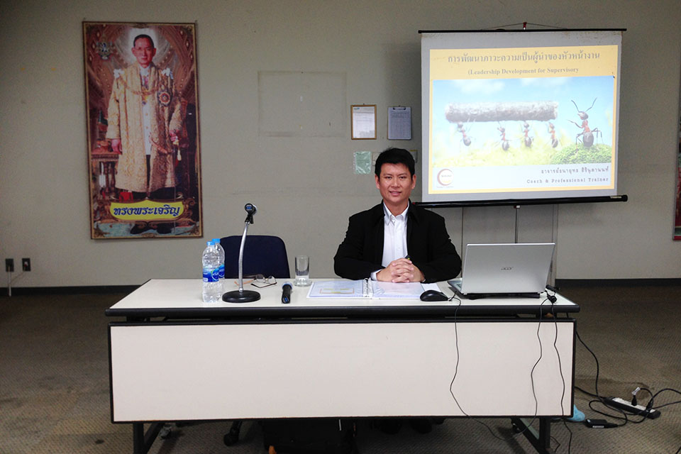 การพัฒนาภาวะความเป็นผู้นำของหัวหน้างาน