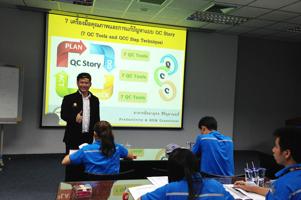 7 เครื่องมือคุณภาพและการแก้ปัญหาแบบ QC Story