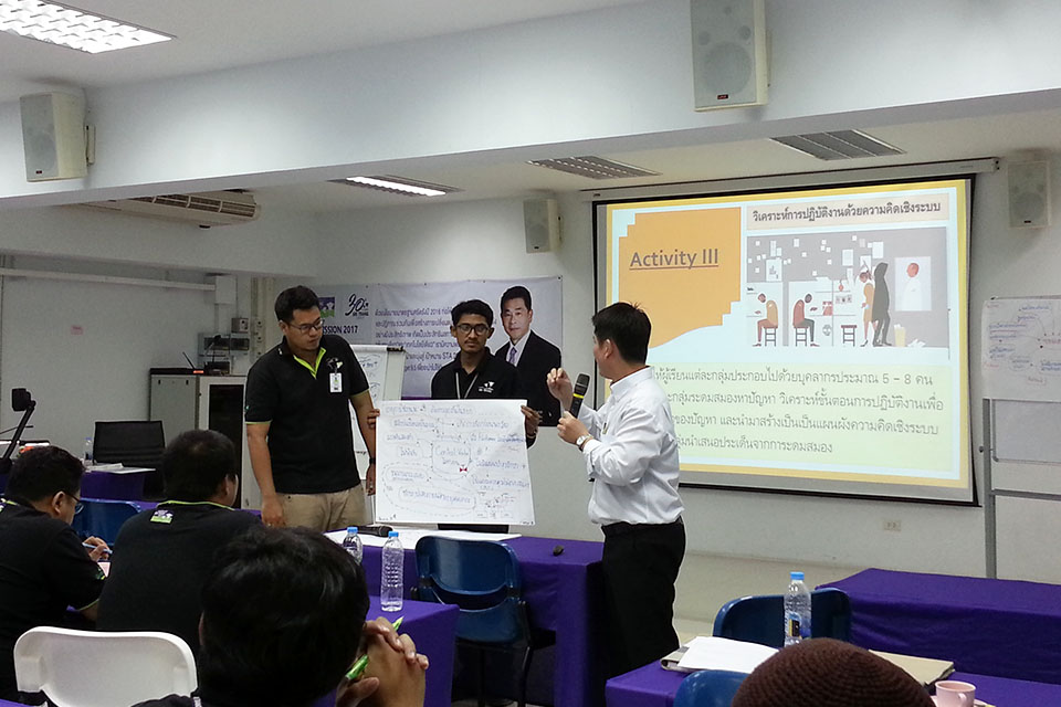 การวิเคราะห์การปฏิบัติงาน