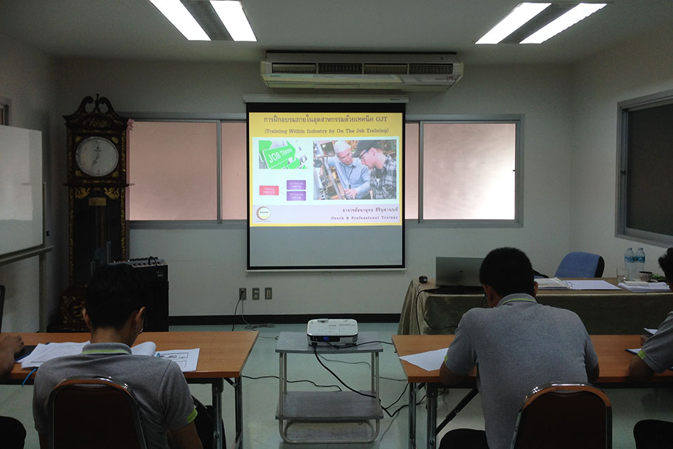 การฝึกอบรมภายในอุตสาหกรรมด้วยเทคนิค OJT