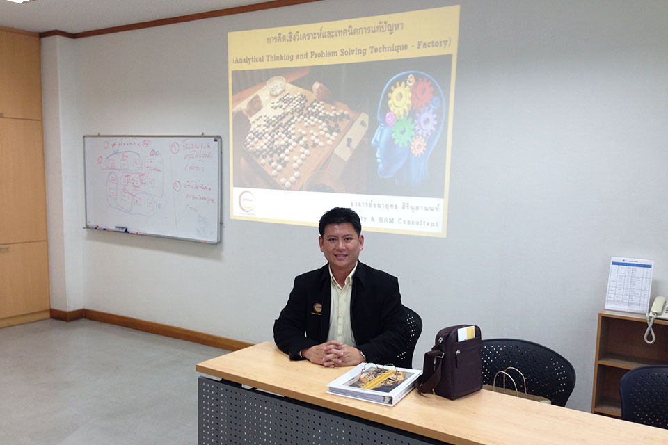 การคิดเชิงวิเคราะห์และเทคนิคแก้ปัญหา
