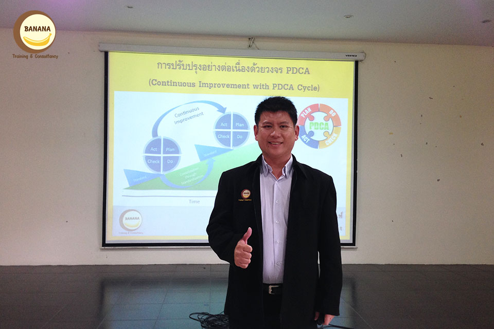 การปรับปรุงอย่างต่อเนื่องด้วยวงจร PDCA