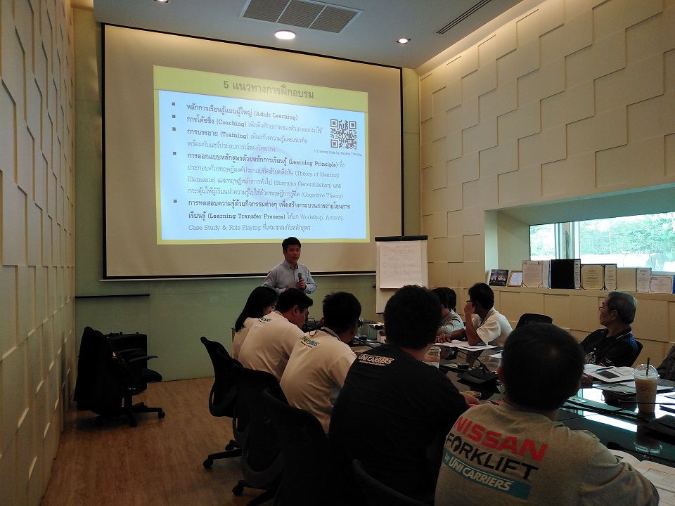 การวิเคราะห์รากสาเหตุของปัญหา (Root Cause Analysis)