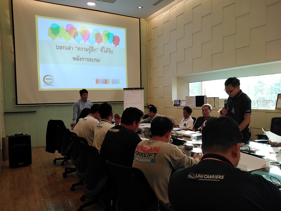 การวิเคราะห์รากสาเหตุของปัญหา (Root Cause Analysis)