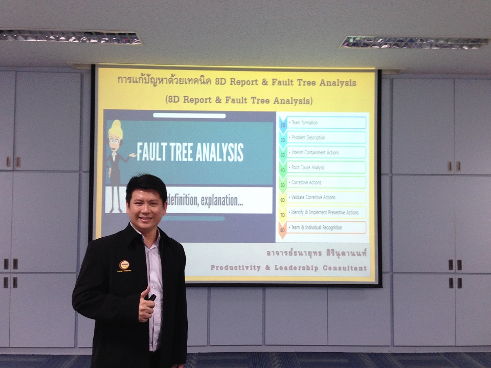 การแก้ปัญหาด้วยเทคนิค 8D Report & Why - Why Analysis