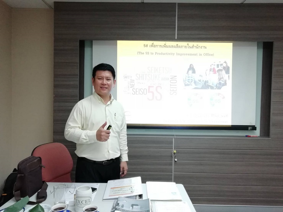 5 ส เพื่อการเพิ่มผลผลิตภายในสำนักงาน