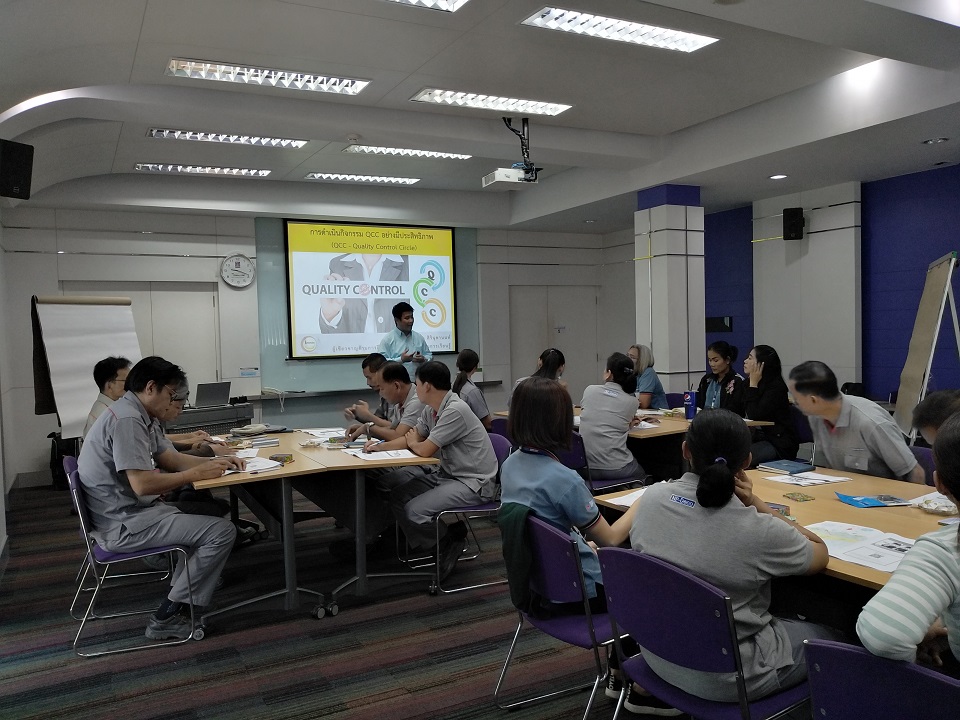 การดำเนินกิจกรรม QCC อย่างมีประสิทธิภาพ