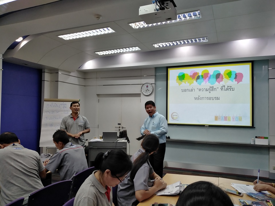 การดำเนินกิจกรรม QCC อย่างมีประสิทธิภาพ