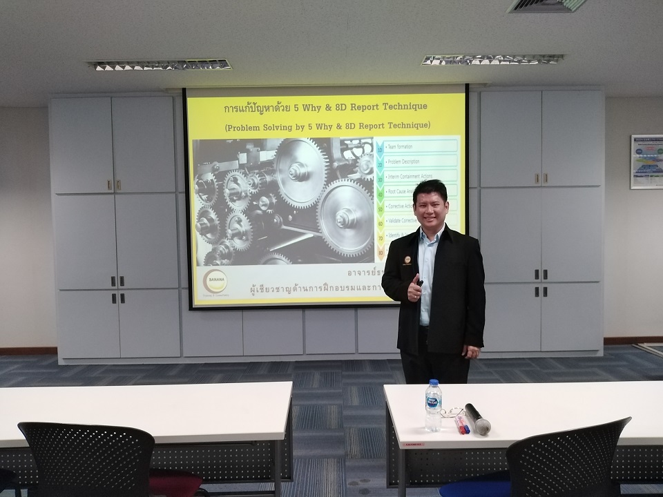 การแก้ปัญหาด้วย 5Why & 8D Report Technique