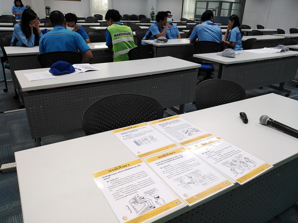 การฝึกอบรมภายในอุตสาหกรรมด้วยเทคนิค OJT