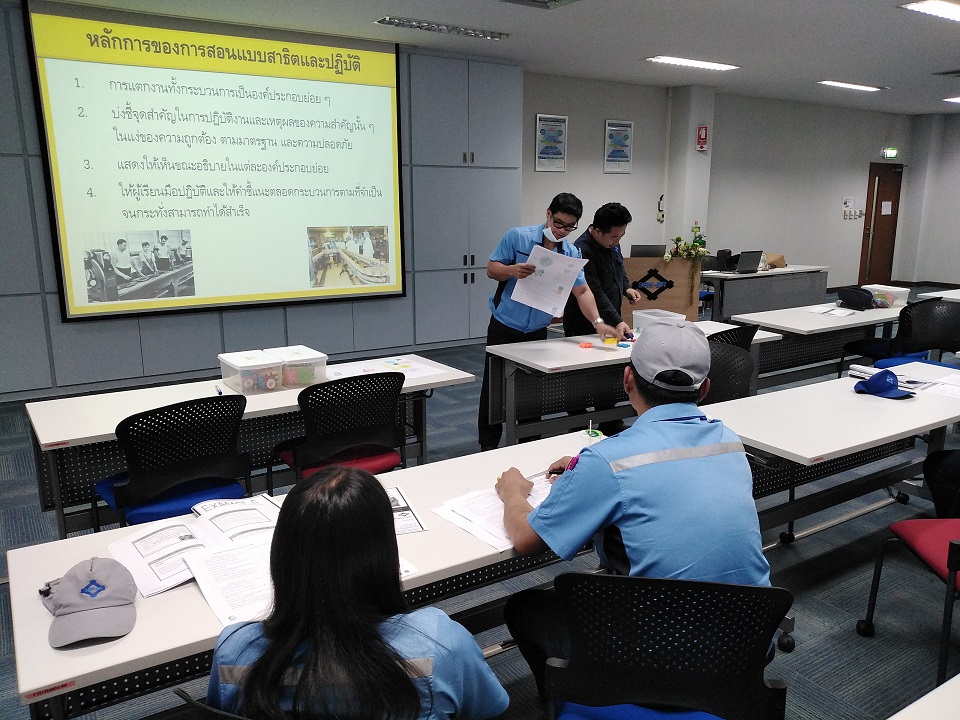 การฝึกอบรมภายในอุตสาหกรรมด้วยเทคนิค OJT
