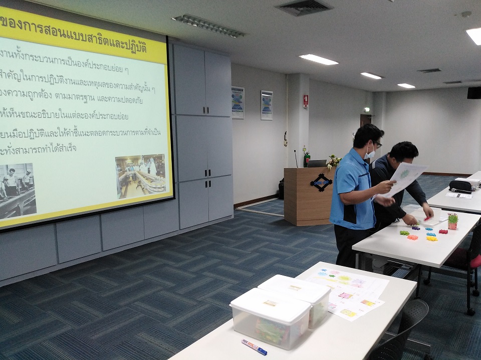 การฝึกอบรมภายในอุตสาหกรรมด้วยเทคนิค OJT